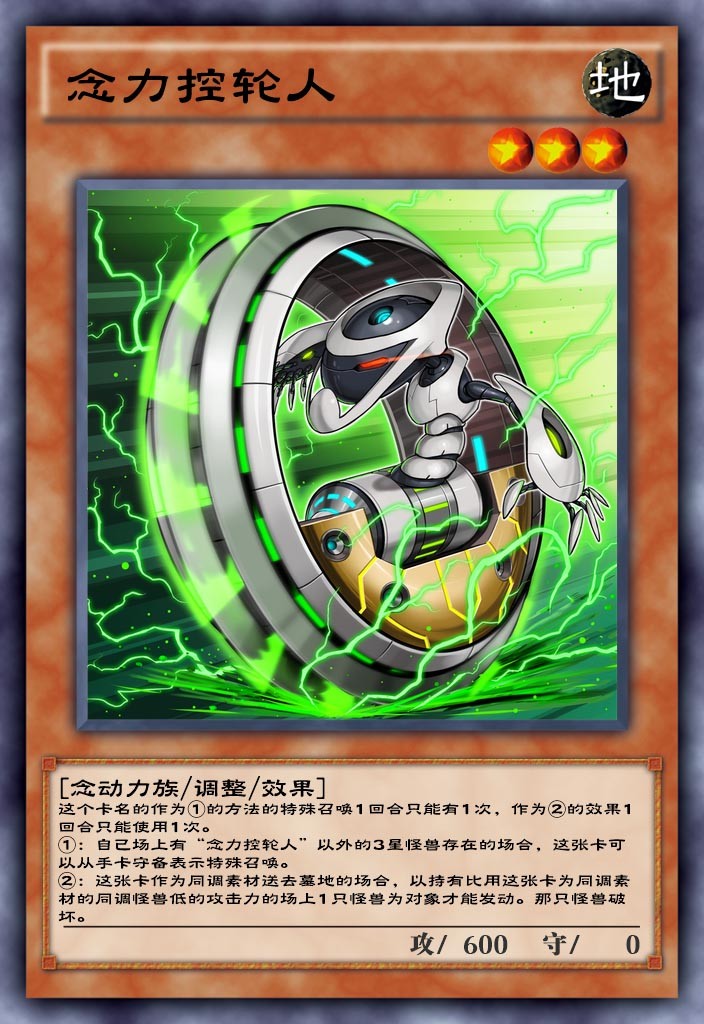 mc手游_游戏王mc手机_mc手机版在线玩