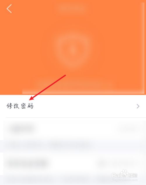 游戏修改绑定手机号码方法-如何轻松给游戏换绑定手机号？看这篇就够了