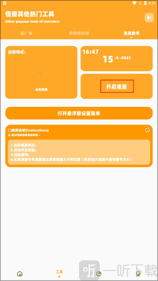 如何修改游戏绑定手机号_游戏账号更改绑定手机号_游戏修改绑定手机号码方法