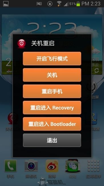 游戏修改绑定手机号码方法_如何修改游戏绑定手机号_游戏账号更改绑定手机号