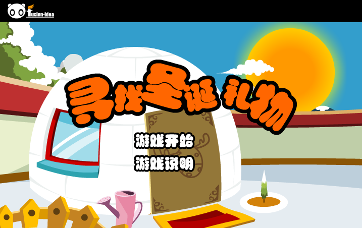圣诞下载_圣诞节版本下载_圣诞节小游戏下载手机版