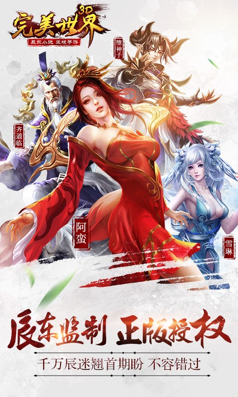 古典大全真实手机游戏有哪些_手机超真实古典游戏大全_古典的游戏