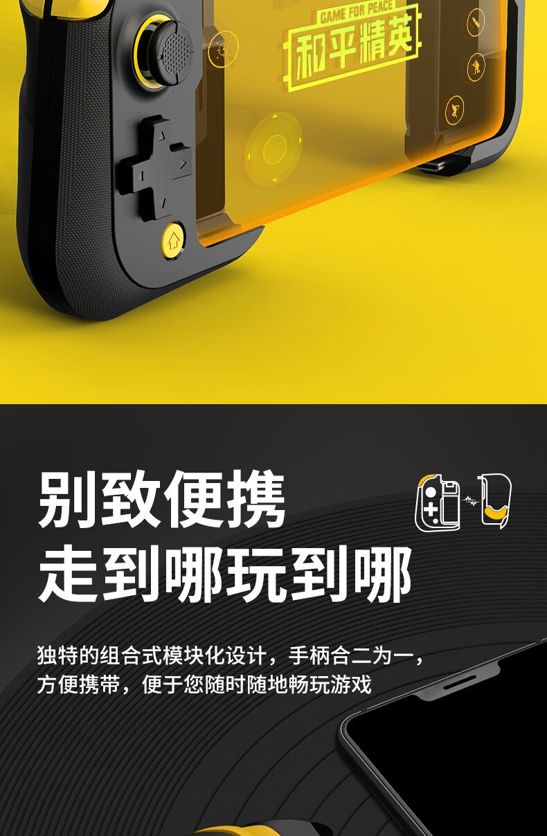 手柄连接手机游戏控制不了游戏_手柄连接游戏手机_游戏手柄如何连接手机游戏