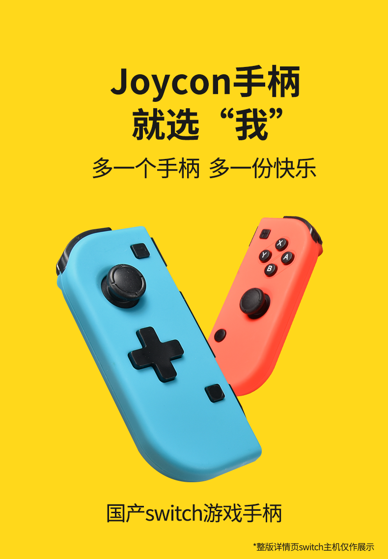 手柄连接游戏手机_手柄连接手机游戏控制不了游戏_游戏手柄如何连接手机游戏