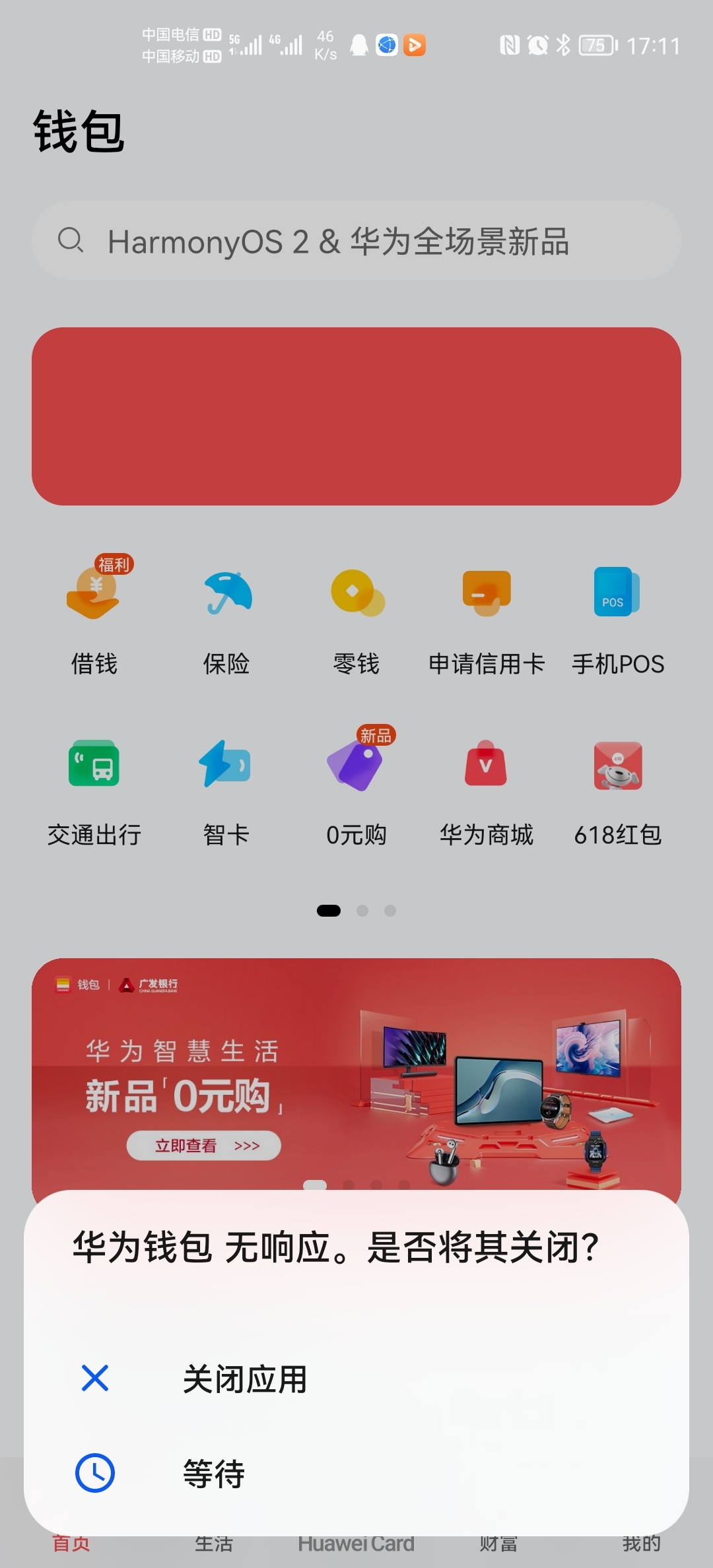 钱包叫我安分点图片_什么叫TP钱包_钱包叫我安分点