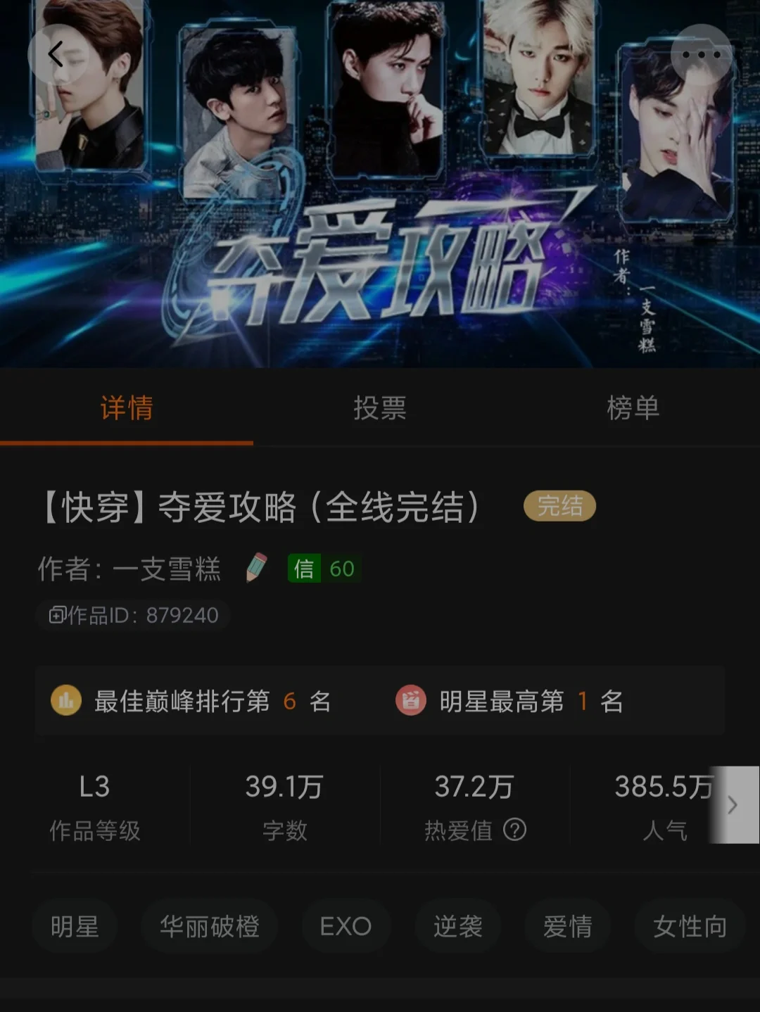 破坏手机游戏有哪些_破坏的手机游戏_破坏手机游戏的软件