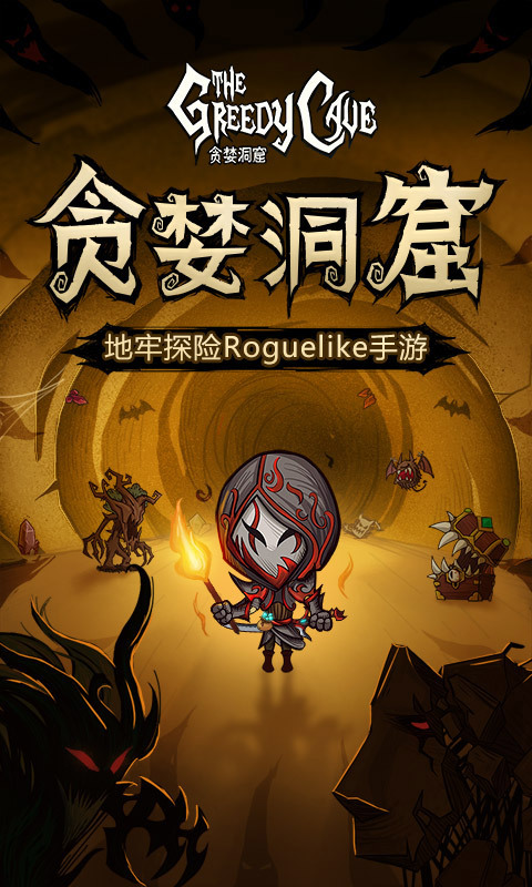 魔界军团手机专区_魔界军团手游贴吧_游戏推荐手机游戏魔界军团