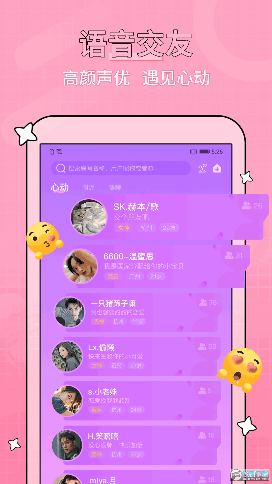 app游戏辅助_手机游戏辅助软件_手机辅助游戏的应用