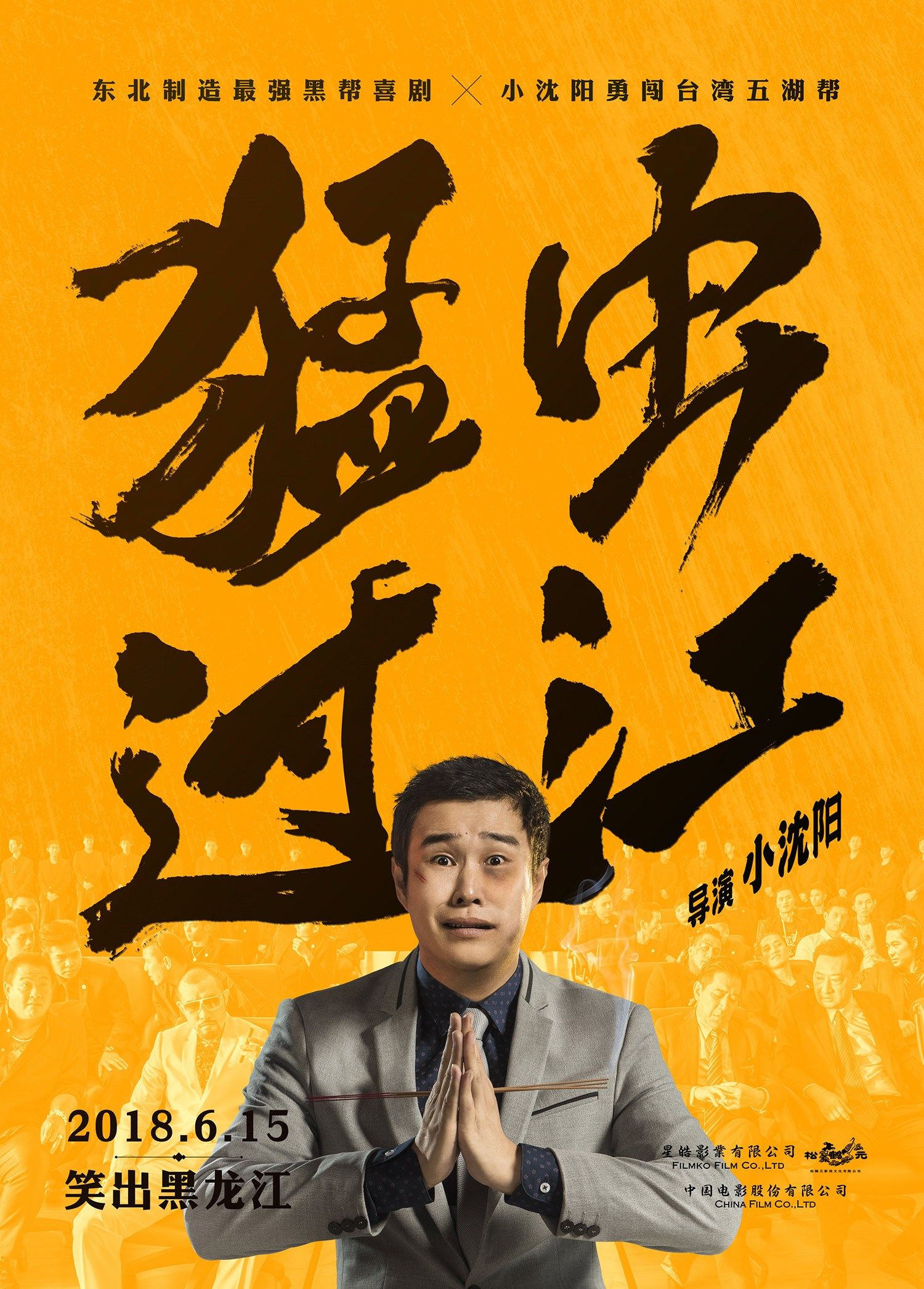 自称教父的人_教父原本想找谁演_你甚至不愿意叫我一声教父