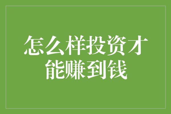 狐狸钱包教程_狐狸钱包怎么添加代币_小狐狸钱包创建流程