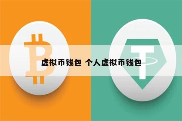 买卖钱包倒闭了吗_tp钱包卖币卖不出去_钱包币怎么卖