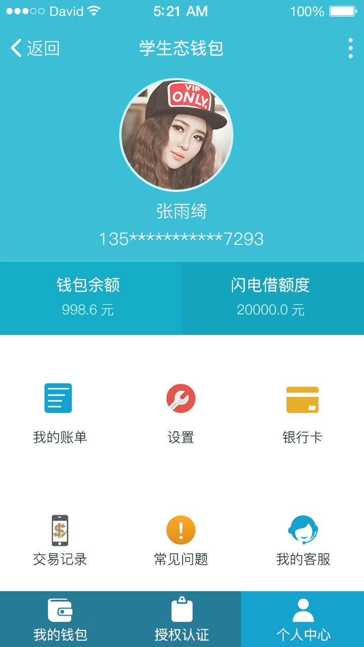 tp钱包卖币卖不出去_买卖钱包倒闭了吗_钱包币怎么卖
