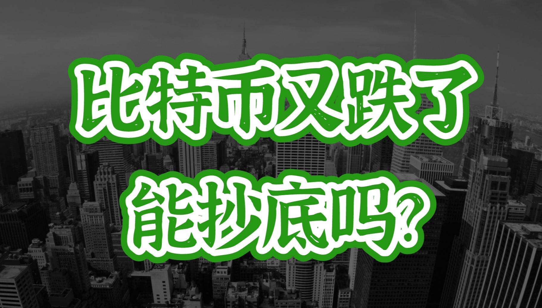 小狐狸钱包添加比特币_小狐狸比特币钱包在哪_比特币钱包中文版
