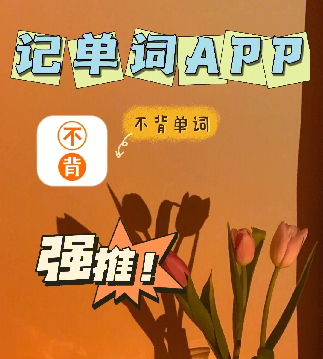 tp钱包的助记词忘了_怎样找回钱包助记词_tp钱包助记词丢了