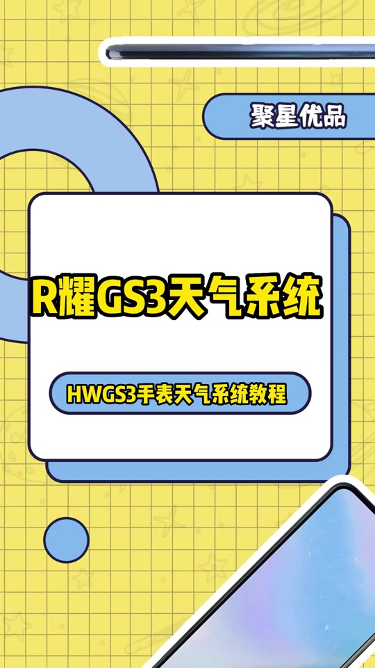 华为本身的天气软件恢复_恢复华为自带的天气新版_华为手机自带的天气软件怎么恢复