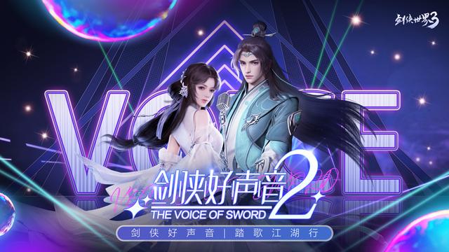 盛大剑侠游戏手机_盛大手游手机app_盛大剑侠世界