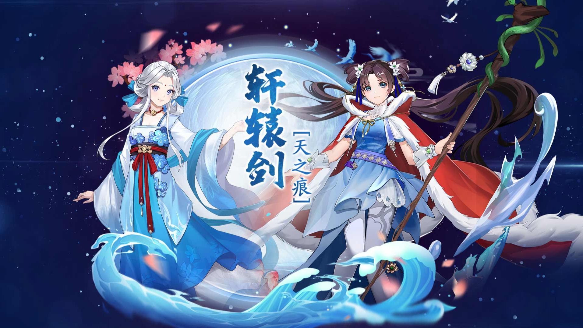 盛大剑侠世界_盛大剑侠游戏手机_盛大手游手机app