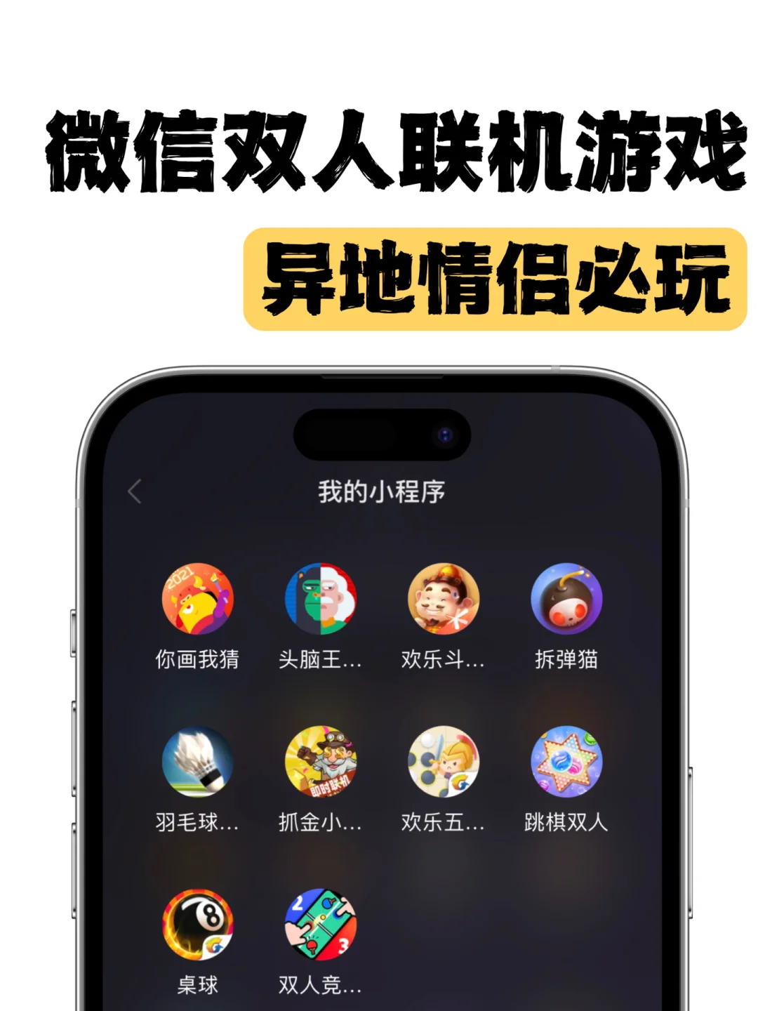 好玩的精品手机游戏_十大好玩的精品手机游戏_好玩精品手机游戏有哪些