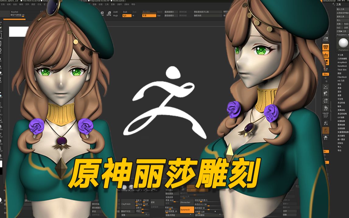全部女角色的手游_女性角色的手机游戏_女性角色好看的手机游戏