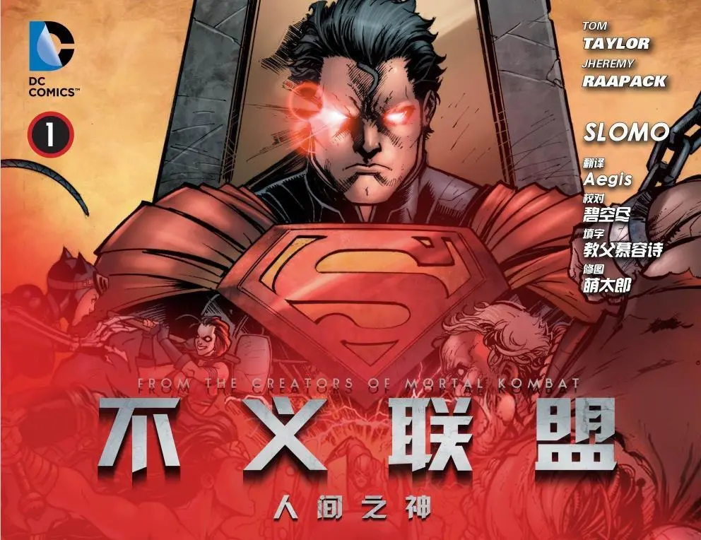 血界战线_血界战线的症状_血界战线原著