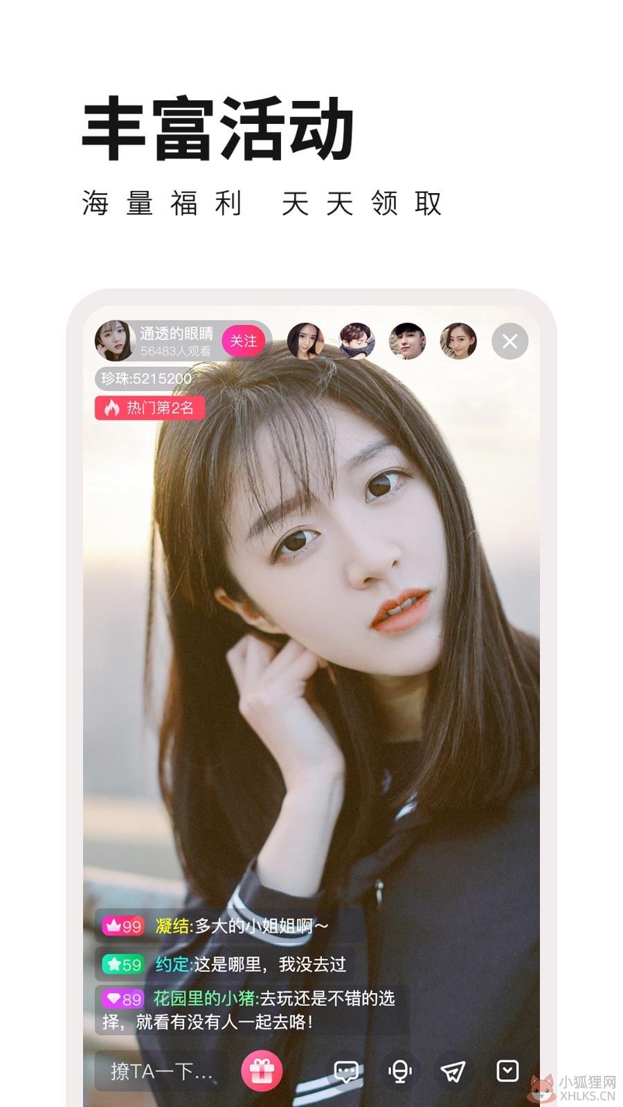 狐狸钱包api_怎么下载小狐狸钱包哔哩哔哩视频_钱包app下载