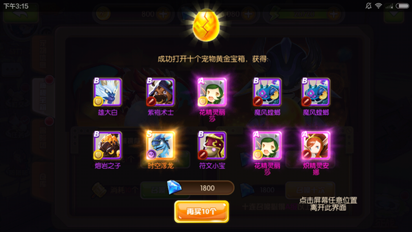 狐狸钱包api_狐狸钱包ios_小狐狸钱包苹果版怎么下载游戏