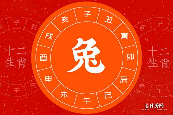 兔年生是什么命_兔年生是哪几年_兔年是哪几年生的