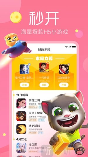 游戏玩的手机-手机游戏：娱乐与挑战并存，让你欲罢不能的虚拟世界