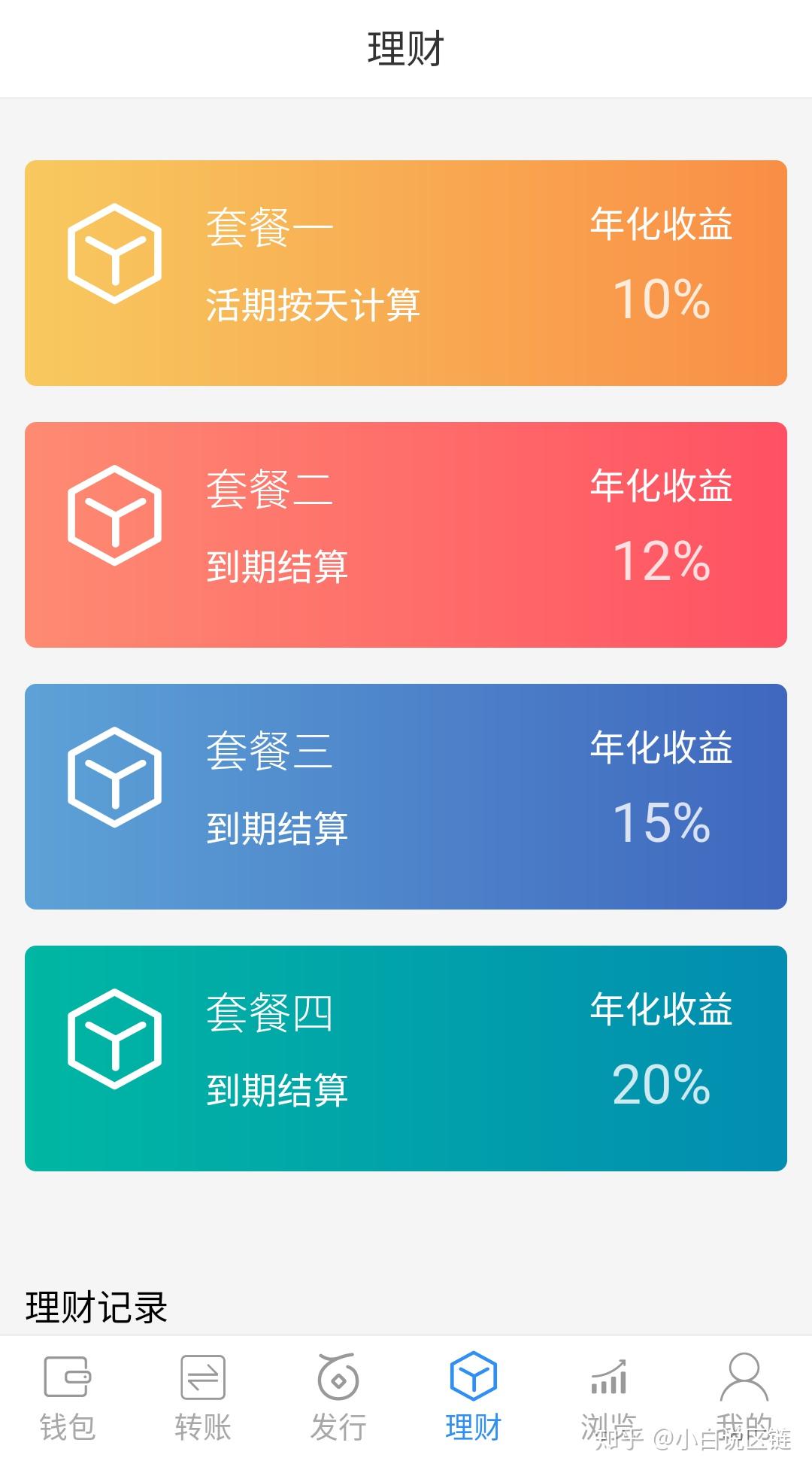 imtoken_imtoken等待打包_imtoken如何注册