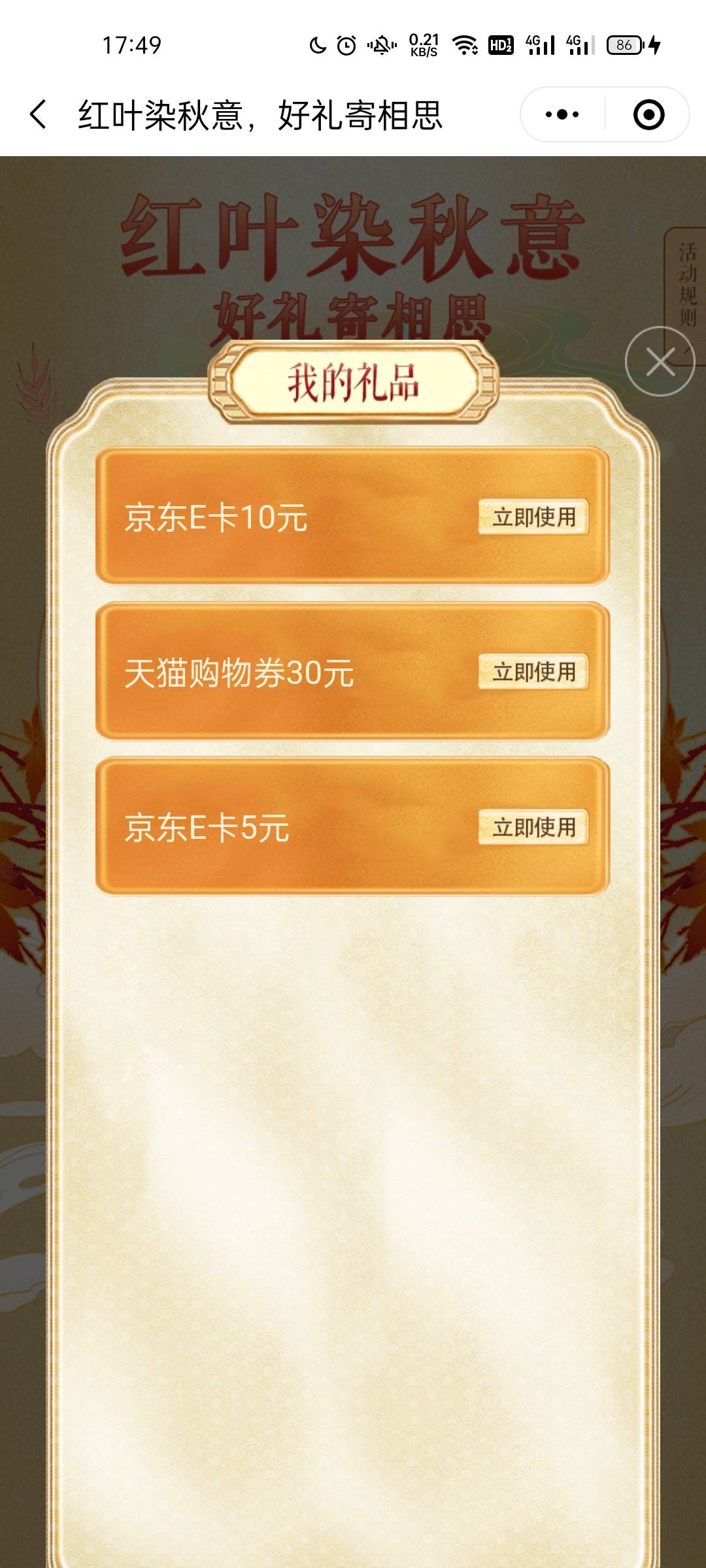 imtoken怎么玩_imtoken官网下载_imtoken如何注销