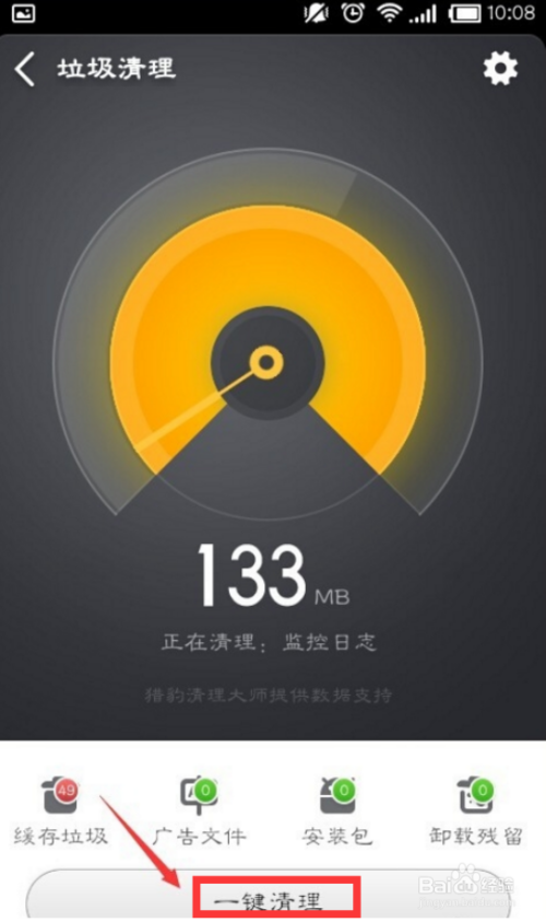 清理关闭数据手机游戏还能玩吗_清理关闭数据手机游戏会怎么样_如何清理关闭手机游戏数据