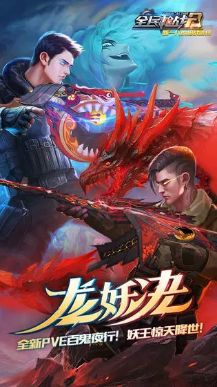 枪战之王游戏攻略手机版_枪战游戏手游版_良心的枪战手游