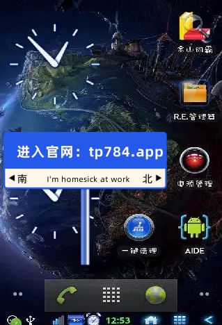 tp钱包安卓怎么下载_tp钱包安卓下载教程_tp钱包怎么下