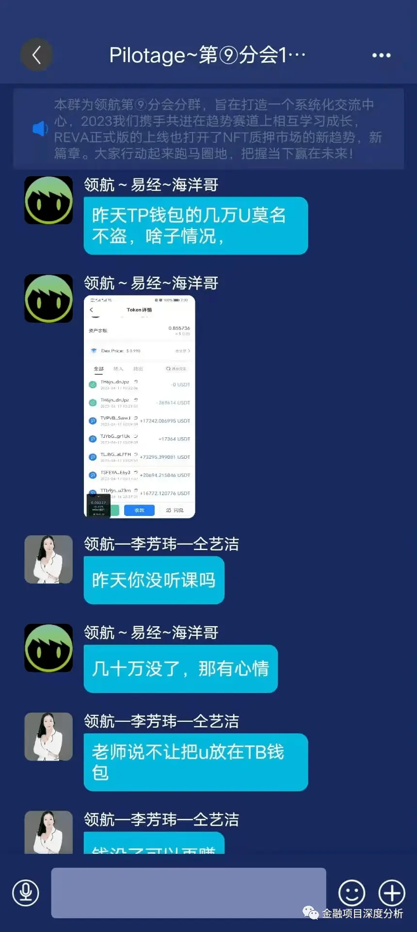 tp钱包怎么下_tp钱包安卓下载教程_tp钱包安卓怎么下载