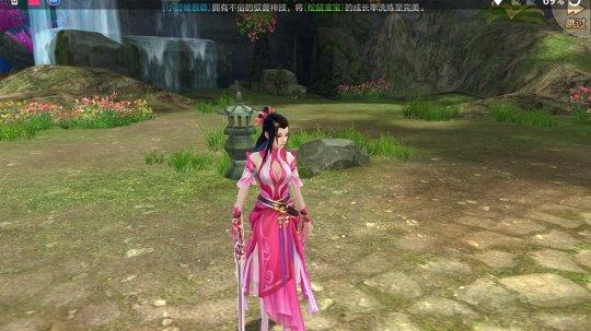 神艺缘游戏人生上_acc游戏平台神仙道手机_史上神手机游戏