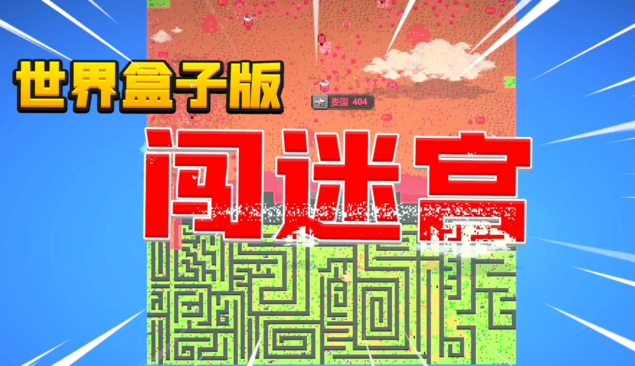 上帝创造游戏下载手机版_上帝创造原图_上帝创造者汉化破解版