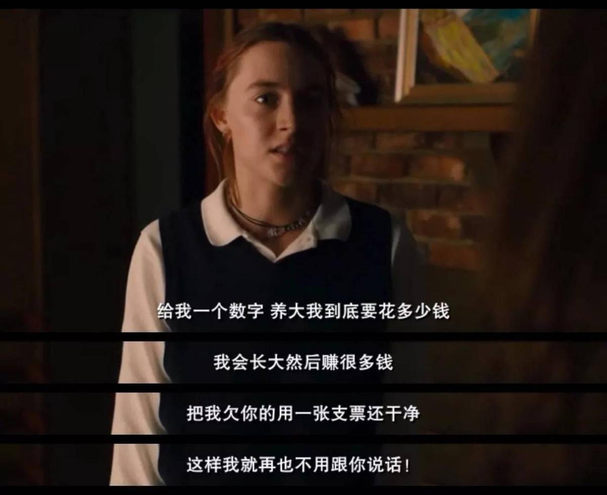 电影小姐伯德演员表_电影小姐伯德在线观看_伯德小姐电影