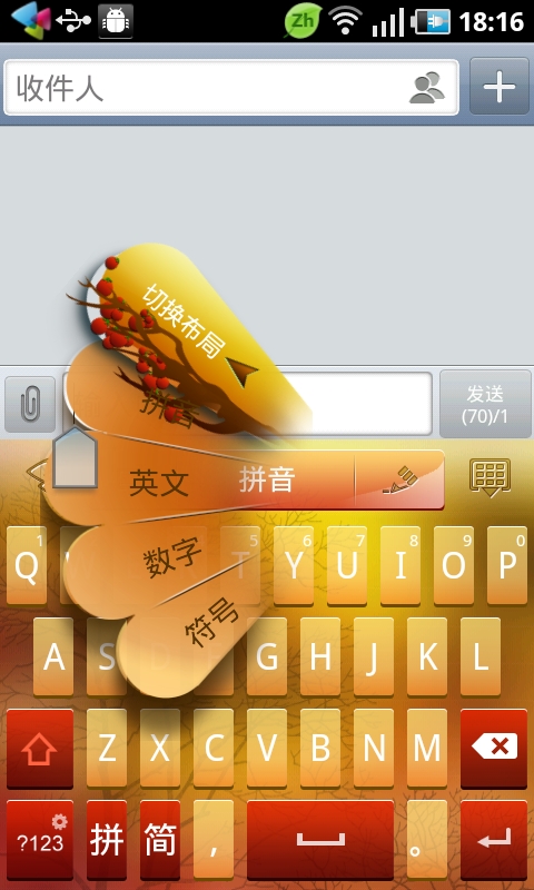 专用输入法手机游戏怎么用_游戏专用输入法手机版_游戏专用手机输入法