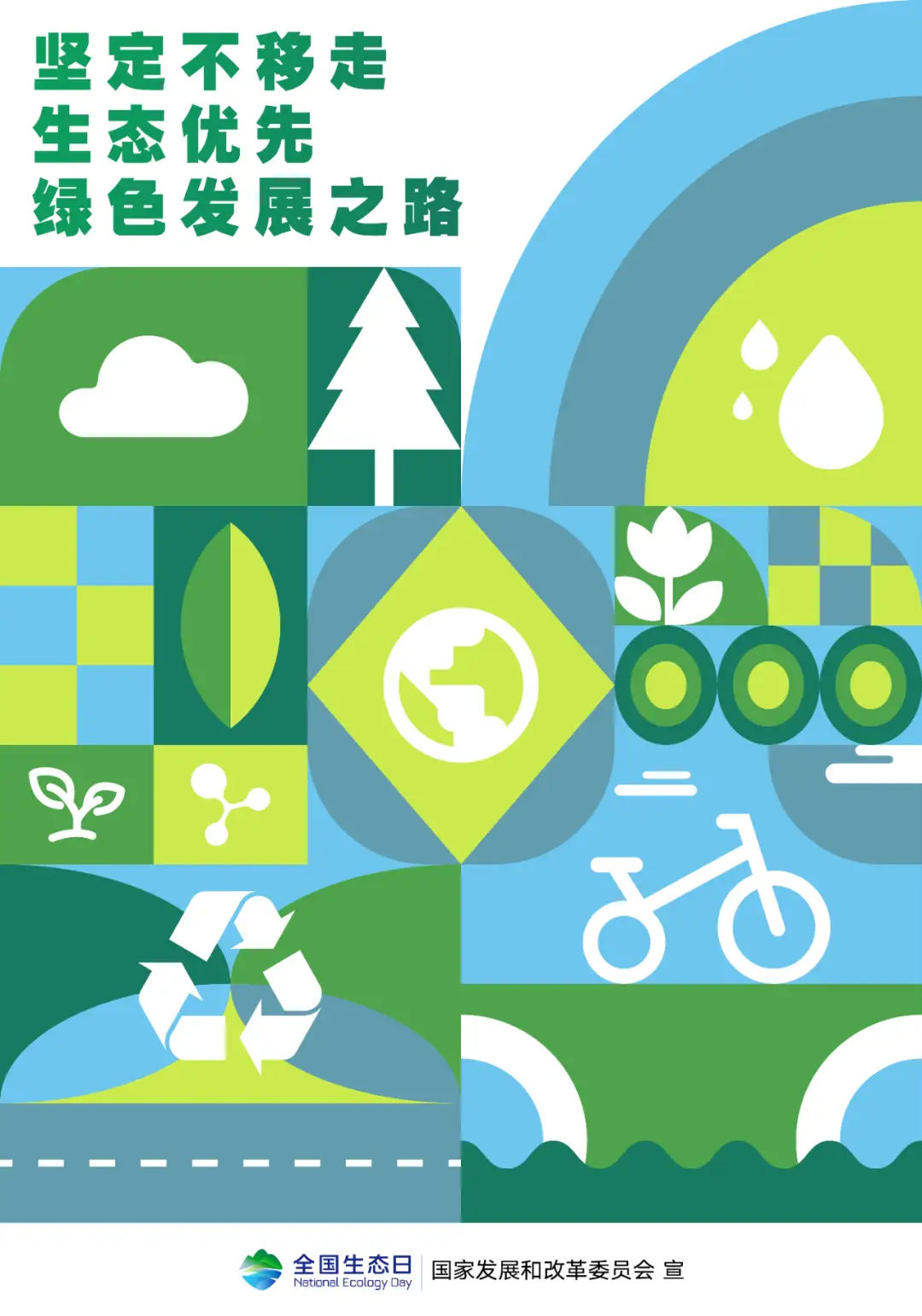 公众保险宣传日活动总结_78保险公众宣传日_公众保险宣传图片