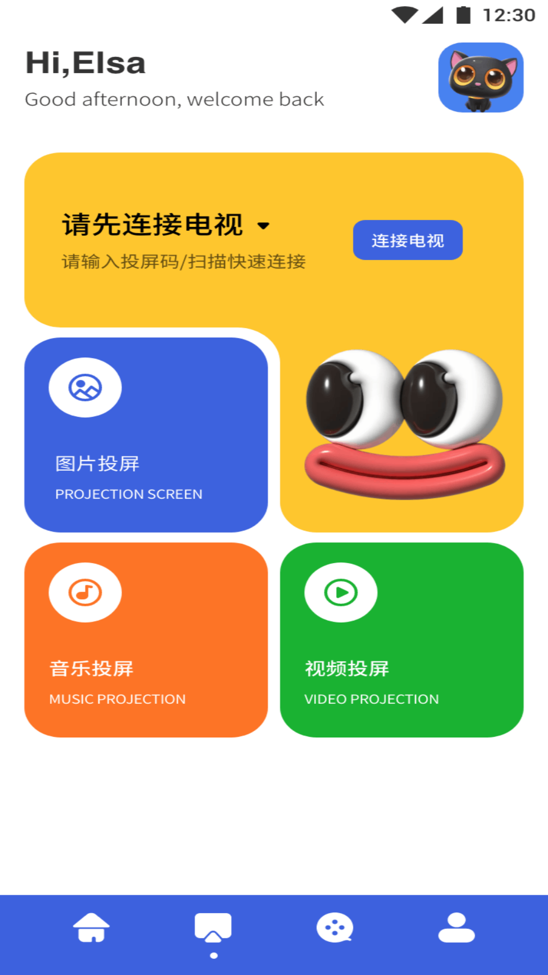 如何安装手机游戏到电视上_电视怎么安游戏_智能电视安装游戏