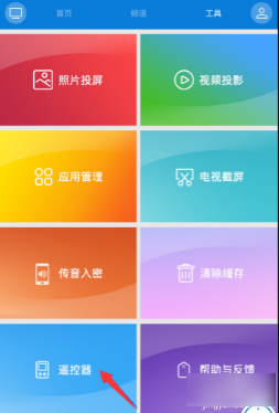 电视怎么安游戏_如何安装手机游戏到电视上_智能电视安装游戏