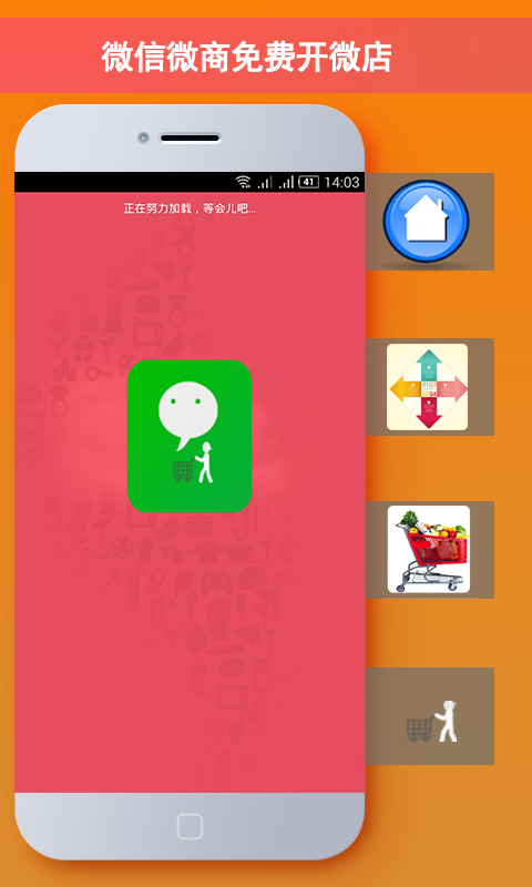 新浪微博官方下载安装_新浪微博官方下载app_新浪微博官方下载