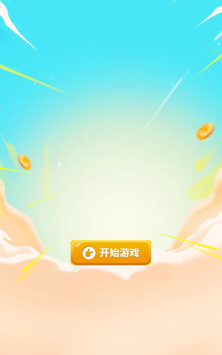 荣耀手机助手隐藏游戏_荣耀手机隐藏小游戏_助手荣耀隐藏手机游戏怎么打开