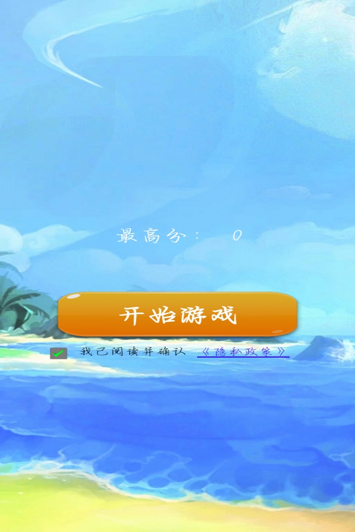 荣耀手机隐藏小游戏_助手荣耀隐藏手机游戏怎么打开_荣耀手机助手隐藏游戏