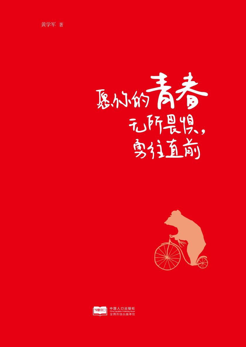 玖竜:名字背后的精神象征,激励我们勇往直前 玖竜:名字背后的精神象征,激励我们勇往直前
