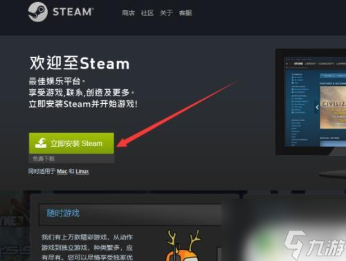 联机开放性高的游戏_手机多人联机开放游戏软件_能联机的开放式手游
