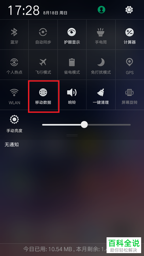 手机对手机怎么传输游戏_手机传输游戏存档怎么传_手机传输游戏数据