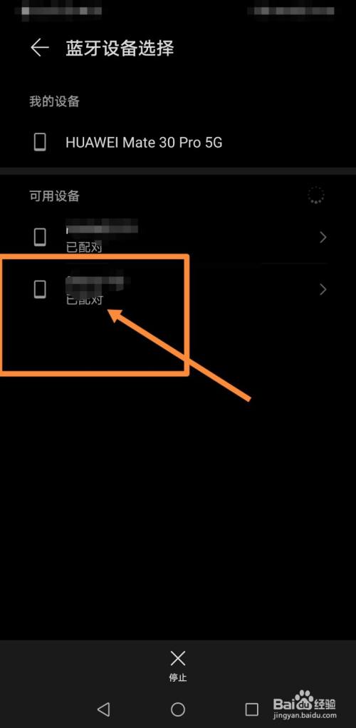 手机对手机怎么传输游戏_手机传输游戏存档怎么传_手机传输游戏数据