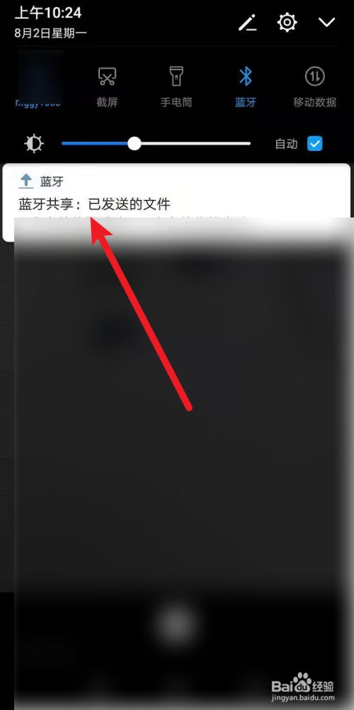 手机传输游戏存档怎么传_手机对手机怎么传输游戏_手机传输游戏数据