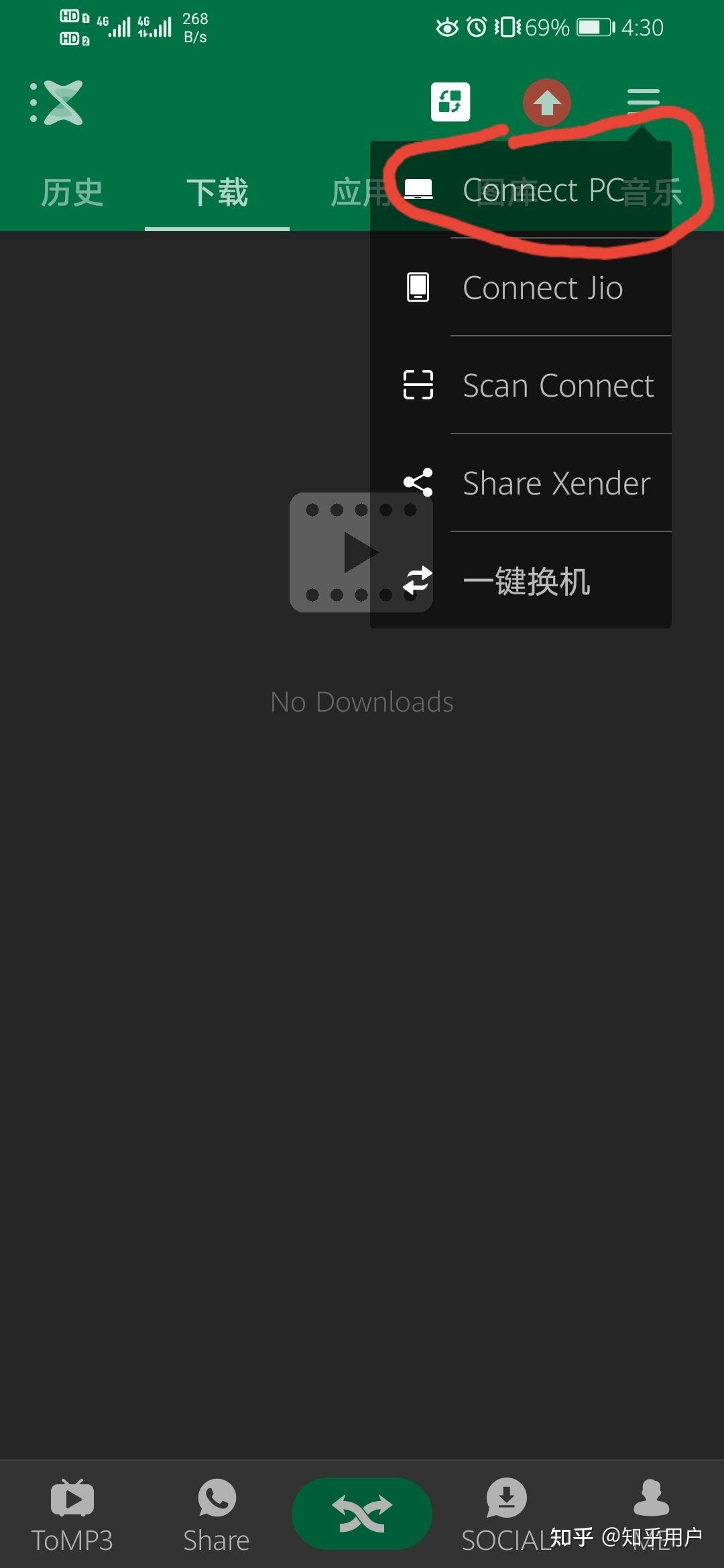 手机对手机怎么传输游戏_手机传输游戏数据_手机传输游戏存档怎么传